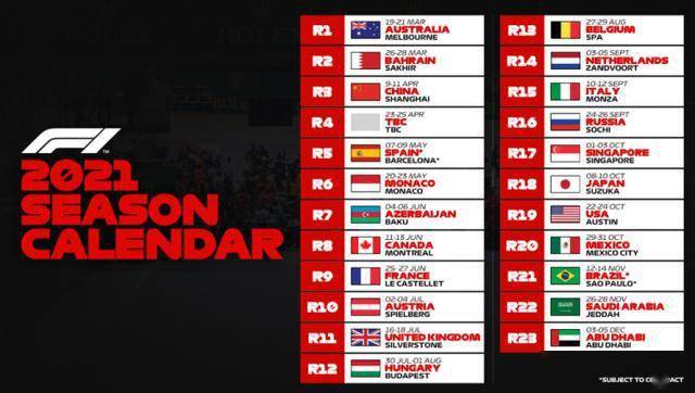 新澳今晚上9點(diǎn)30開獎結(jié)果，一手掌握今晚開獎動態(tài)，新澳今晚9點(diǎn)30開獎結(jié)果揭曉，掌握最新動態(tài)