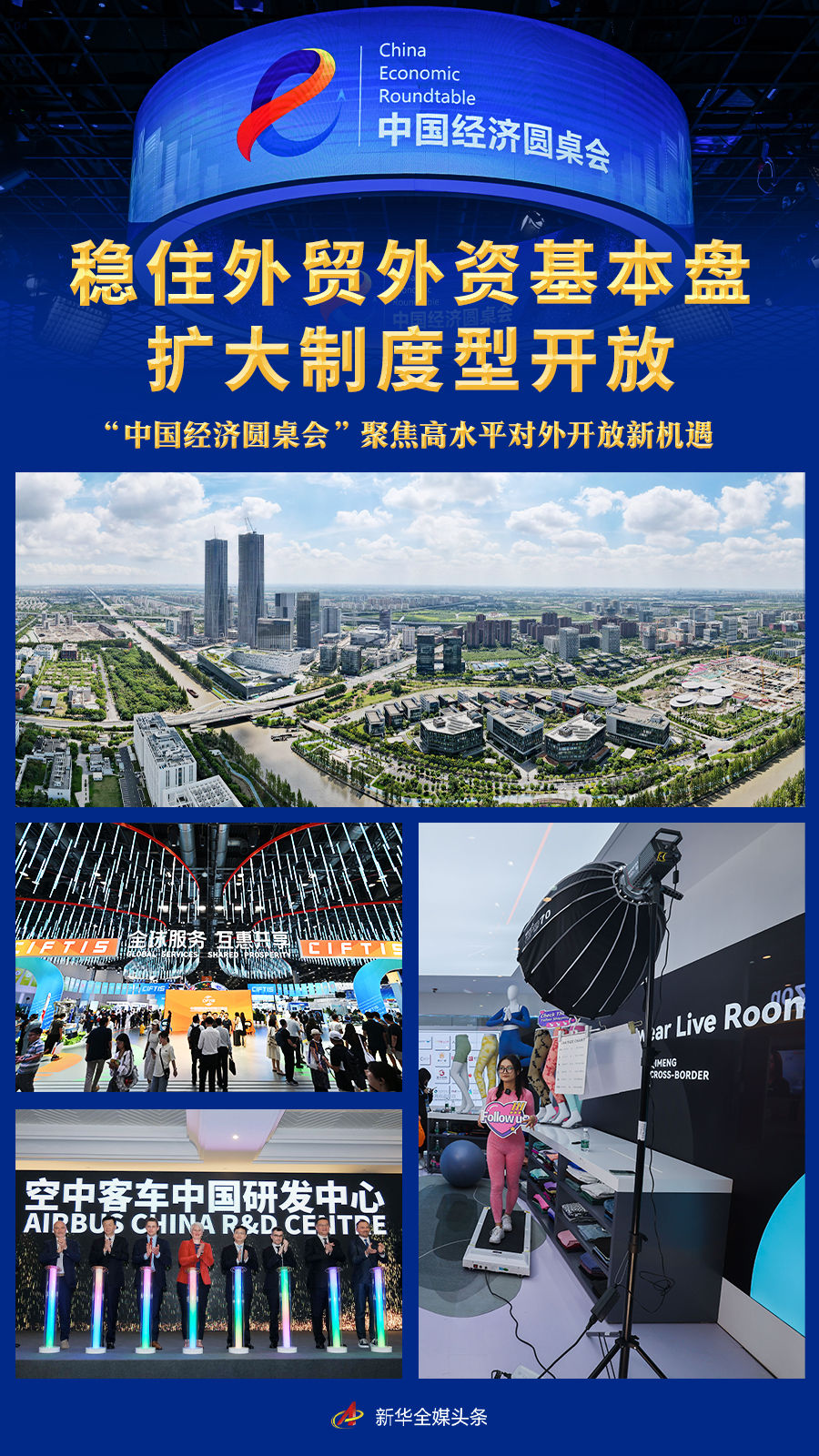 新澳特今晚9點30開什么？探索最新娛樂盛宴，新澳特今晚9點30娛樂盛宴探秘