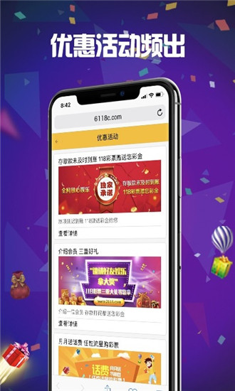 探索彩圖世界，118彩圖乘乘圖庫與九龍彩圖的魅力，彩圖世界的探索之旅，118彩圖乘乘圖庫與九龍彩圖的魅力所在