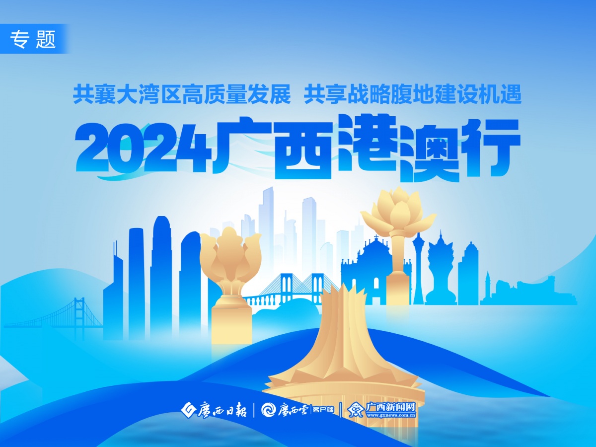 探索未來，2025新澳最新版精準(zhǔn)中特展望，2025新澳展望，精準(zhǔn)探索中國特色未來之路