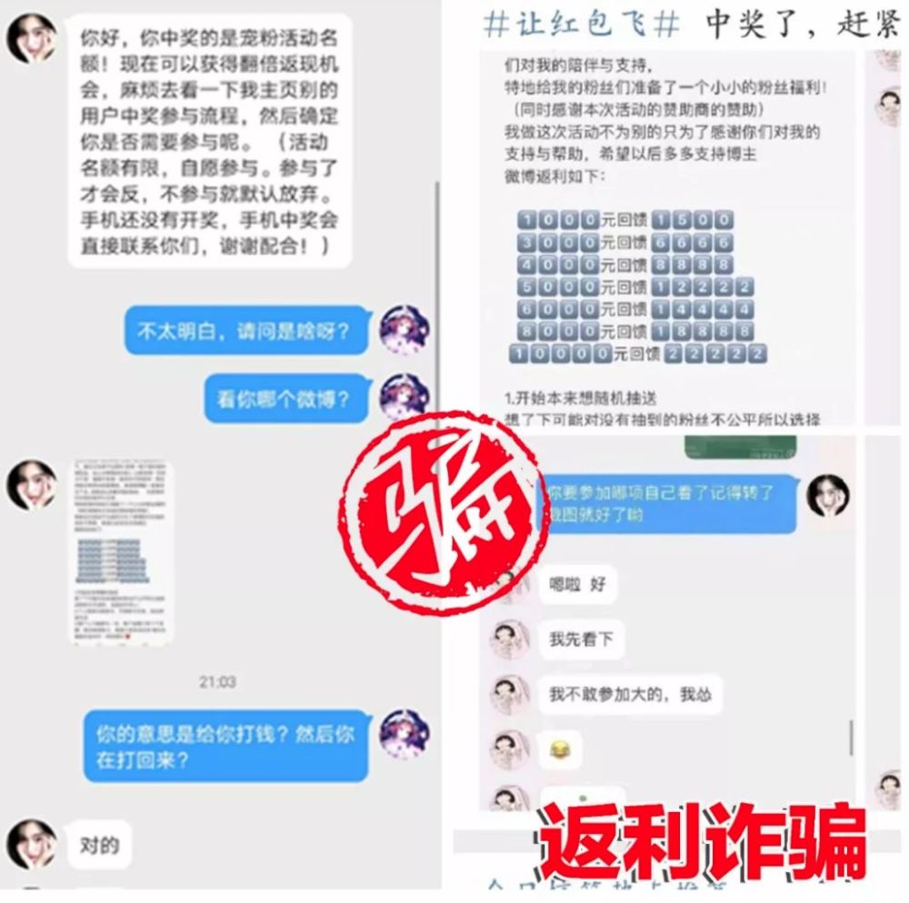 平特一肖100元中獎后的本錢退還問題解析，平特一肖中獎后本錢退還問題詳解