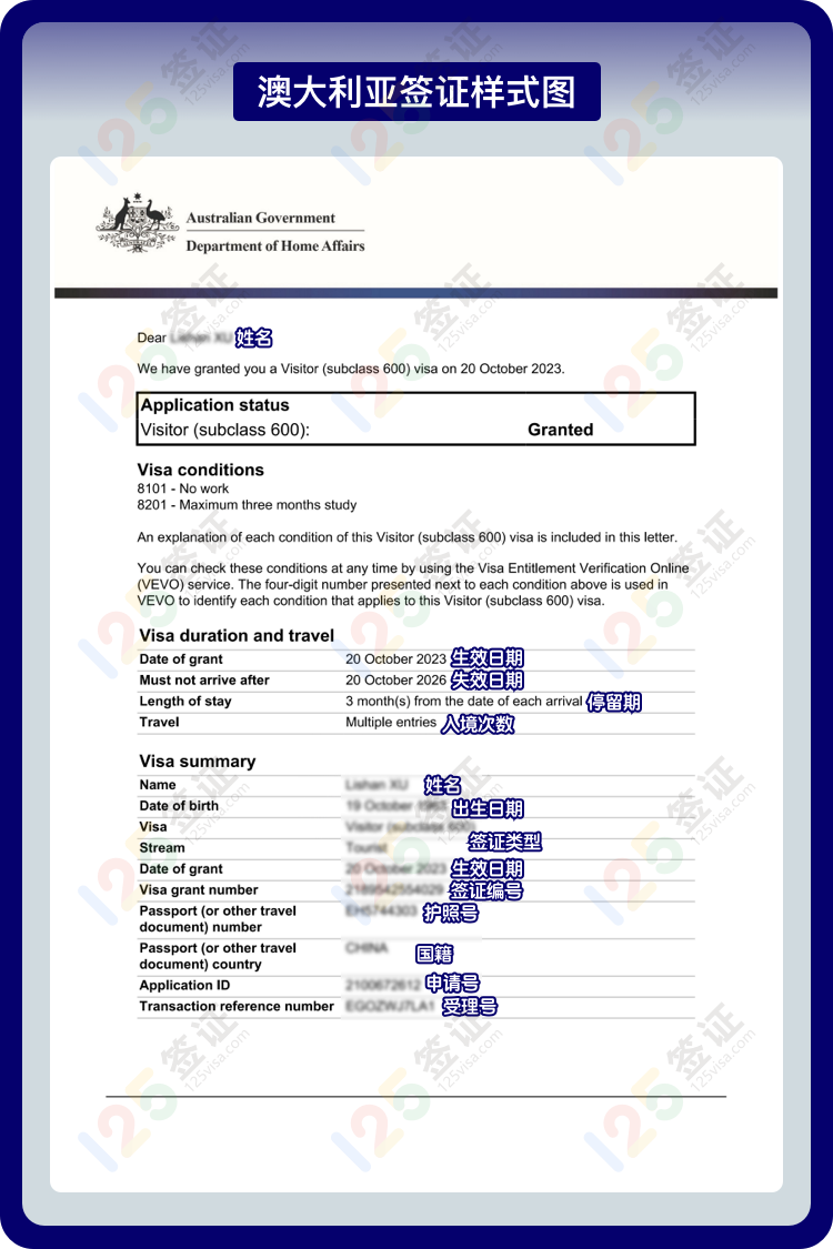 探索澳大利亞簽證官網(wǎng)，一站式解決所有簽證需求的理想之地，探索澳大利亞簽證官網(wǎng)，一站式解決簽證需求的理想平臺(tái)