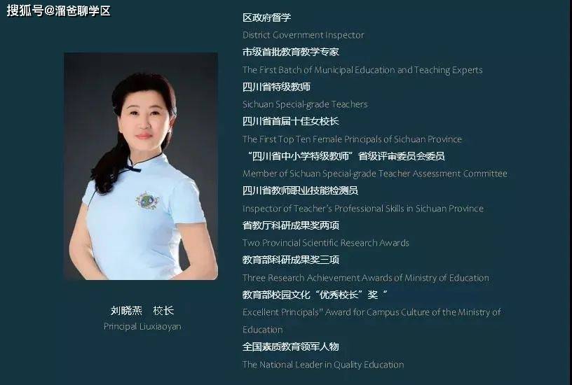 澳門廣東八二站資料詳解，澳門廣東八二站資料全面解析