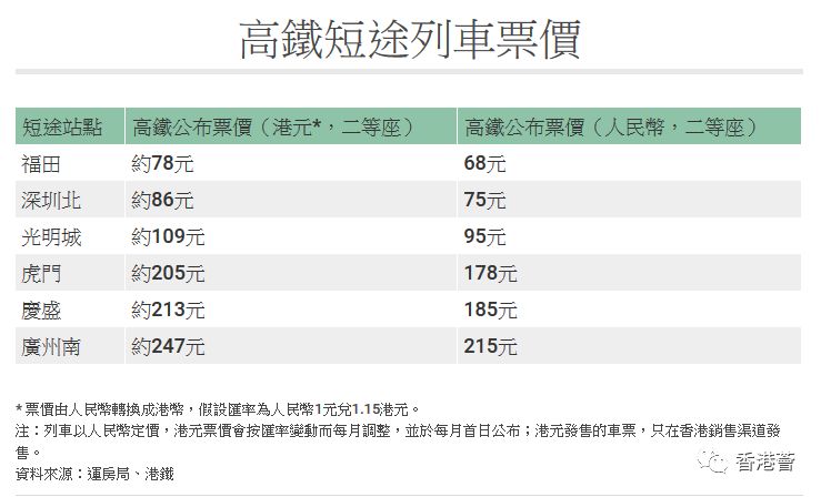 香港鐵算資料開獎結果，最新開獎信息及趨勢分析（4887關鍵詞），香港鐵算資料最新開獎結果及趨勢分析（關鍵詞，4887）