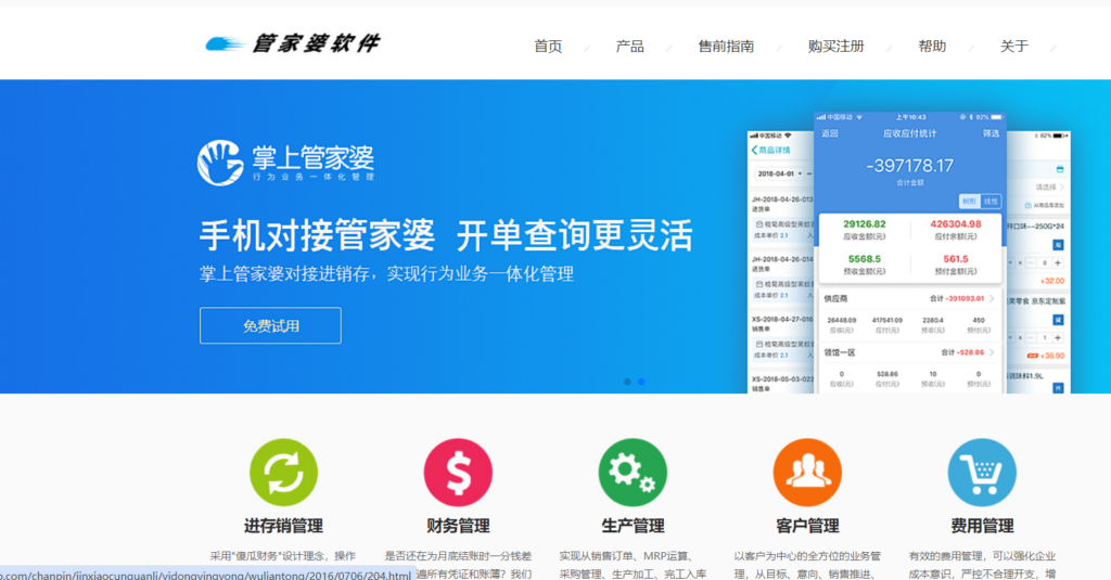 今晚，帶你領(lǐng)略正版管家婆圖片的獨(dú)特魅力，正版管家婆圖片的獨(dú)特魅力之夜