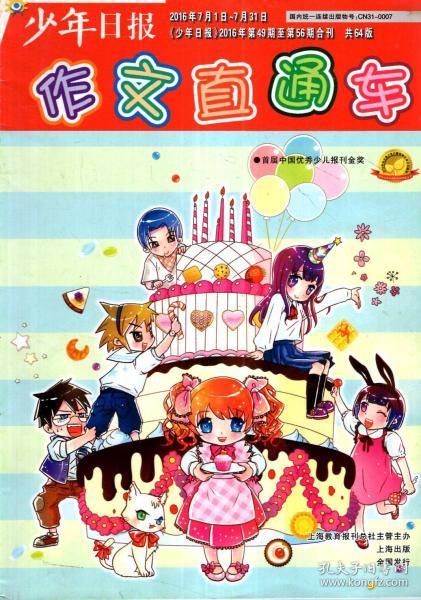 王中王56期期指一生肖，揭秘生肖運勢與財富關聯(lián)，揭秘生肖運勢與財富關聯(lián)，王中王56期期指一生肖探討返回頂部