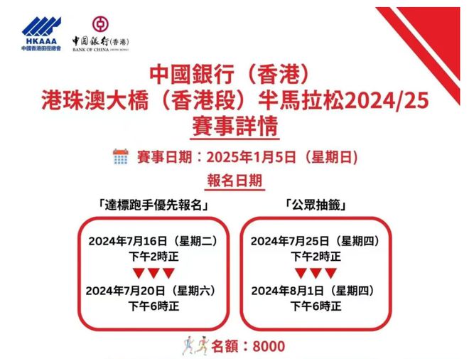 2025新澳原料免費大全——探索未來原料的寶庫，2025新澳原料免費大全，未來原料寶庫探索之旅