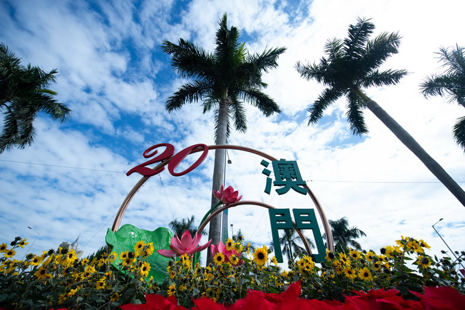 芳草地澳門(mén)免費(fèi)資料，探索與分享，芳草地澳門(mén)免費(fèi)資料，探索與分享的精神