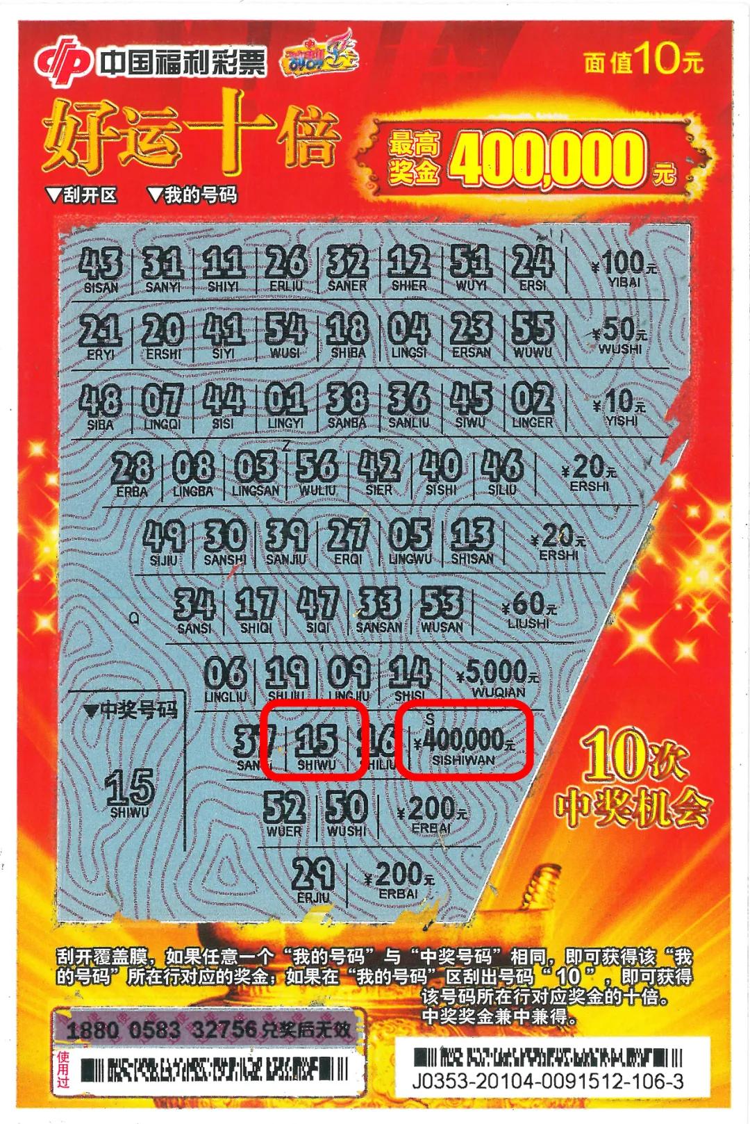 一肖一碼，揭秘中獎秘密，獎金究竟有多少？，揭秘一肖一碼中獎秘密，獎金究竟有多少？