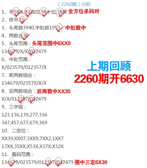 揭秘2025年四肖八碼期期準(zhǔn)免費(fèi)預(yù)測(cè)——真相與策略探討，揭秘四肖八碼期期準(zhǔn)預(yù)測(cè)，真相揭秘與策略探討（2025版）