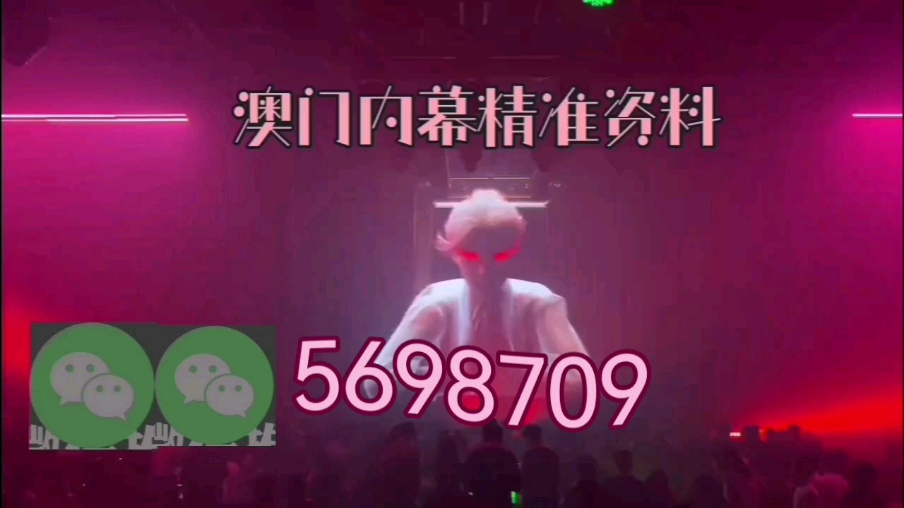 澳門一肖一特一中，探索幸運之城的秘密，澳門幸運之城探索，一肖一特一中揭秘幸運秘密