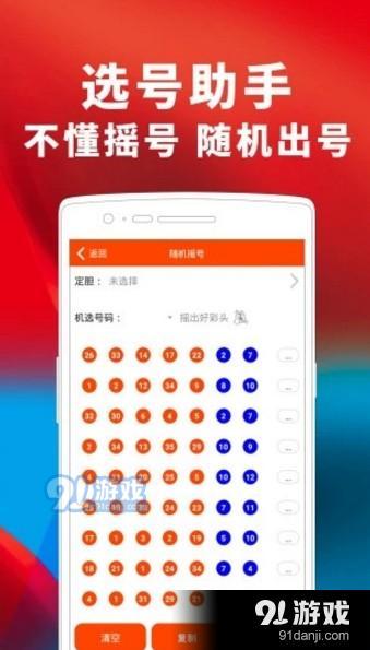 探索免費(fèi)4肖的秘密，揭秘77777與88888的神秘聯(lián)系，揭秘免費(fèi)四肖秘密與數(shù)字組合77777和88888的神秘聯(lián)系探索