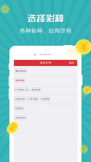 下載一肖平碼王中王，全方位指南與評測，一肖平碼王中王全方位指南與評測手冊