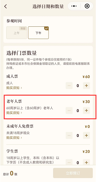 故宮門票價格詳解，多少錢一張票？，故宮門票價格全解析，票價究竟多少？