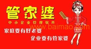 全新升級(jí)！7777788888管家婆免費(fèi)版，一站式智能服務(wù)體驗(yàn)，全新升級(jí)！一站式智能服務(wù)體驗(yàn)——7777788888管家婆免費(fèi)版