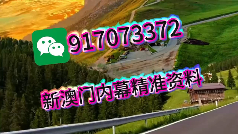 澳門資料大全正版資料2025年免費(fèi)，全面解析澳門文化與歷史背景，澳門文化與歷史背景全面解析，正版資料2025年免費(fèi)澳門資料大全