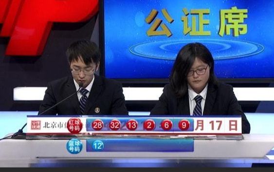 新澳今晚上9點30開獎直播，全方位解析與實時互動體驗，新澳今晚9點30開獎直播，全方位解析與實時互動體驗盛宴