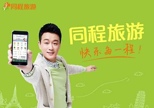 同城結(jié)伴旅游網(wǎng)，探索全新的旅游方式，同城結(jié)伴旅游網(wǎng)，開啟全新旅游探索之旅