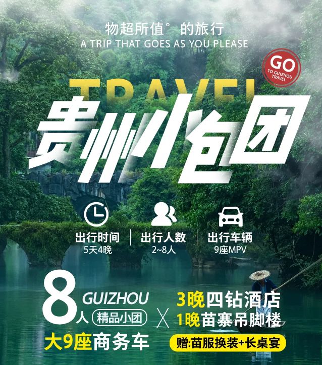 四川口碑最好的旅行社，探索卓越服務(wù)與獨特體驗的無盡魅力，四川口碑最佳旅行社，卓越服務(wù)與獨特體驗的魅力探索