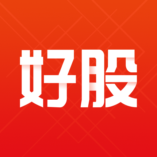 好股票網(wǎng)——投資者的最佳伙伴，好股票網(wǎng)，投資者的理想伙伴之選