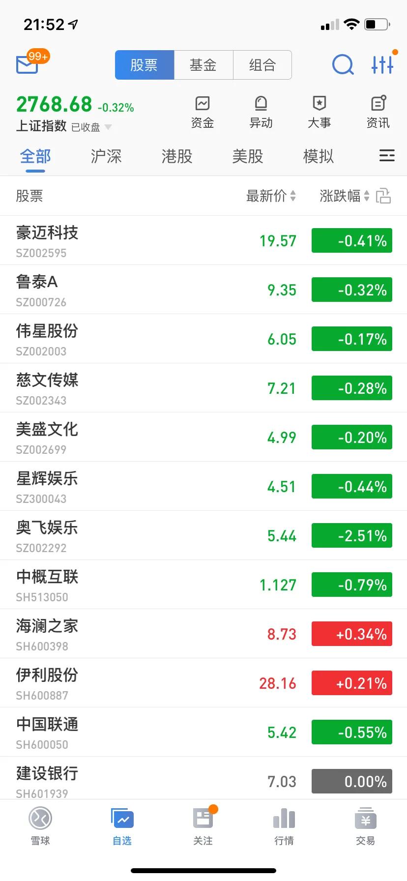 通用股份股票，深度解析與前景展望，通用股份股票深度解析與未來(lái)前景展望