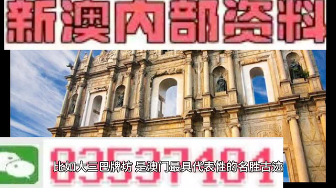 澳門(mén)最準(zhǔn)的資料免費(fèi)公開(kāi)，揭秘獨(dú)家資源，一網(wǎng)打盡最新信息，澳門(mén)獨(dú)家資源揭秘，最新信息一網(wǎng)打盡，免費(fèi)公開(kāi)資料大放送