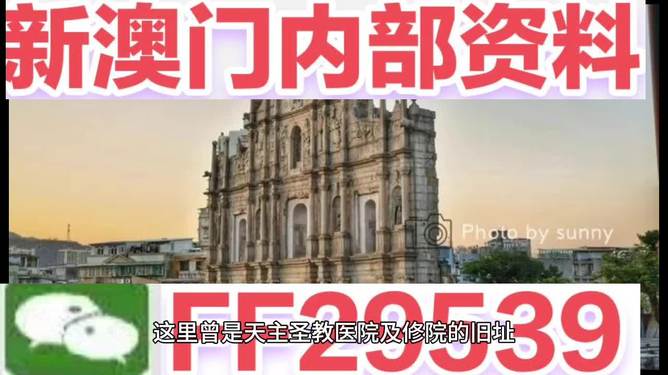 關(guān)于澳門特馬開獎結(jié)果的預(yù)測與解析（以2025年為例），澳門特馬開獎結(jié)果預(yù)測與解析（以未來為例）