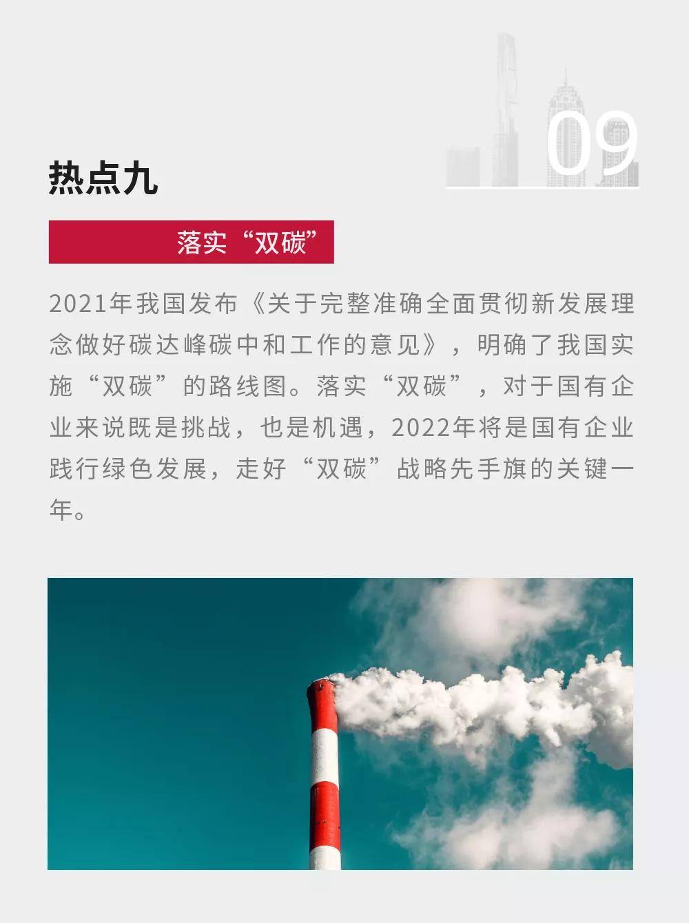 揭秘2022年最新十大新聞熱點，全球矚目的事件回顧，揭秘全球矚目的十大新聞熱點，回顧2022年最新事件回顧