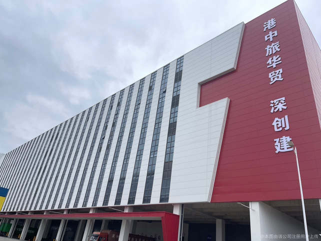 華貿(mào)物流，引領(lǐng)物流行業(yè)的先鋒力量，華貿(mào)物流，物流行業(yè)的先鋒力量引領(lǐng)者