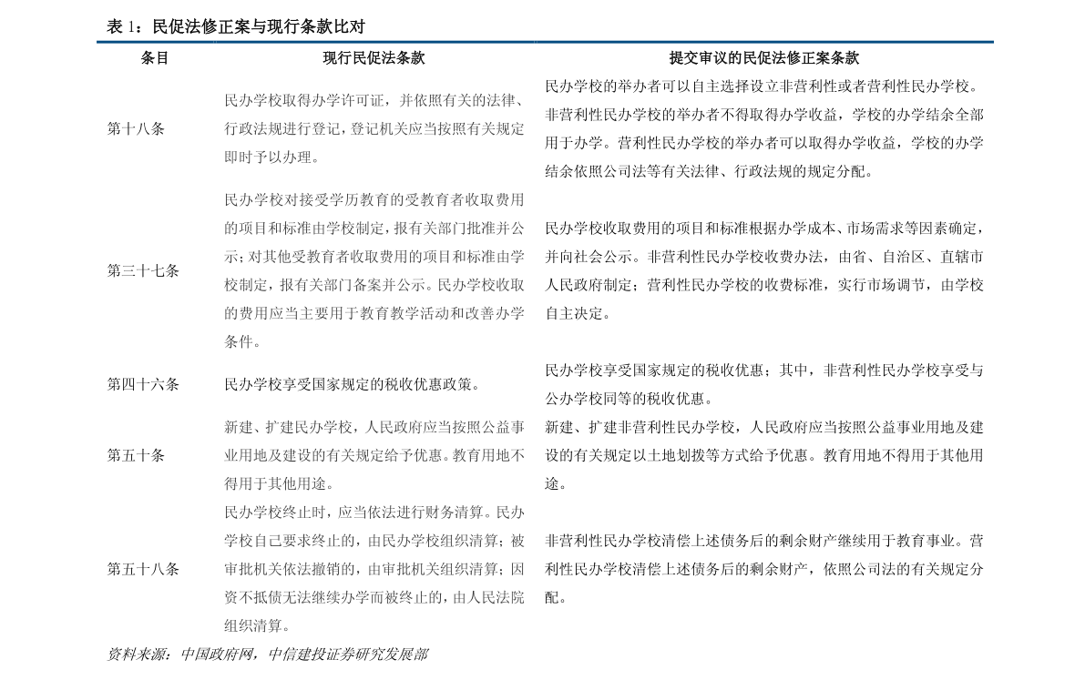 關(guān)于002434的全面解析與SEO優(yōu)化策略，002434全面解析與SEO優(yōu)化策略指南