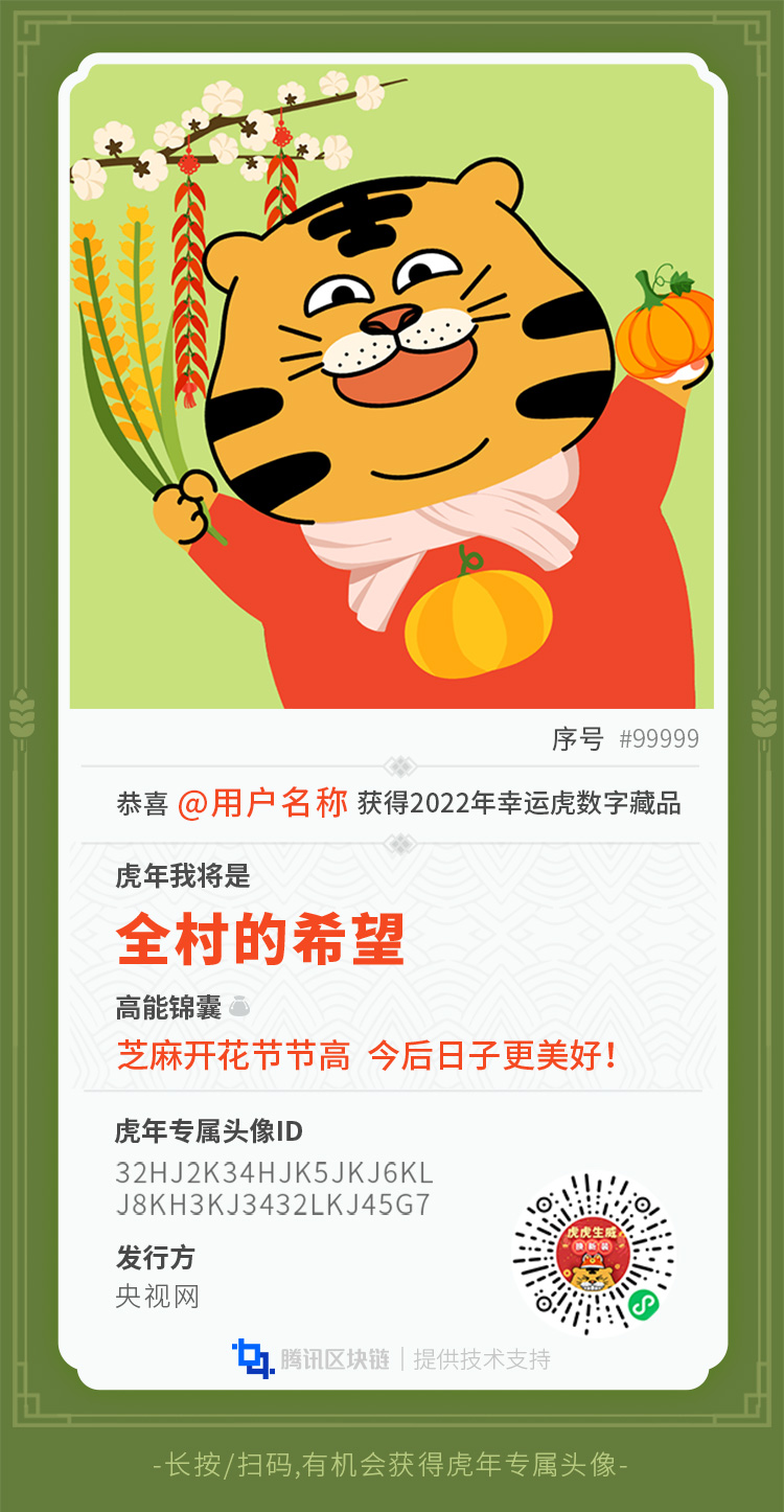 白小姐三肖三期必出一期開獎虎年——揭秘彩票秘密與策略分析，揭秘彩票秘密，白小姐三肖三期必出一期開獎虎年策略分析