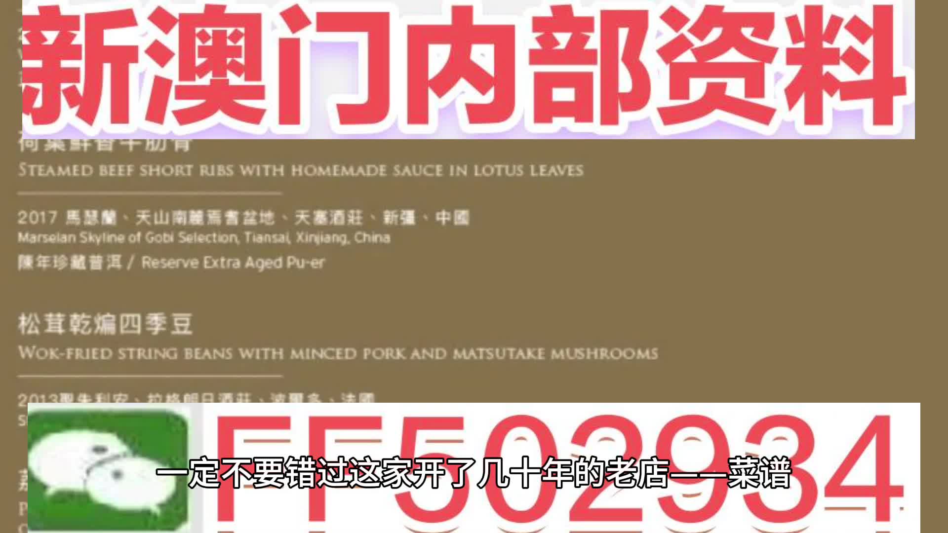 澳門特馬今晚開碼，探索未來的彩票世界（2025年展望），澳門特馬未來展望，探索彩票世界的未來趨勢（2025年展望）