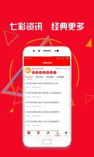 澳門天天開好彩正版掛，探索真實與運氣交織的彩票世界，澳門彩票探索，真實與運氣的交織世界