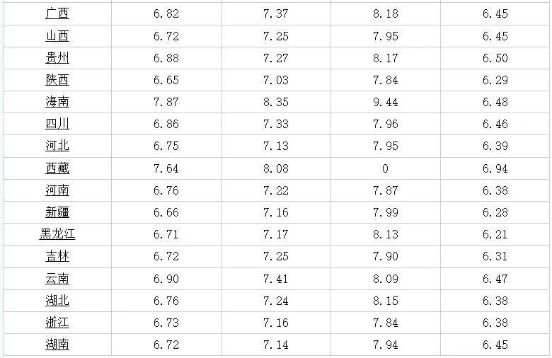 國際軍事新聞今日頭條最新消息，全球軍事動態(tài)深度解析，全球軍事動態(tài)深度解析，國際軍事新聞今日頭條最新消息