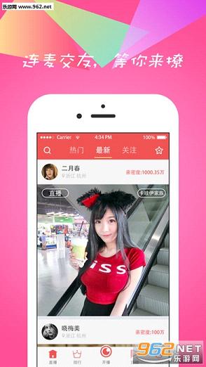 澳門最快開獎(jiǎng)直播app，實(shí)時(shí)體驗(yàn)與獨(dú)家優(yōu)勢解析，澳門最快開獎(jiǎng)直播app，實(shí)時(shí)體驗(yàn)與獨(dú)家優(yōu)勢揭秘