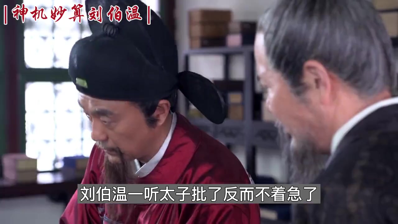 揭秘劉伯溫四肖必中一期的奧秘，探尋背后的故事與真相，劉伯溫四肖必中一期背后的奧秘與真相探索