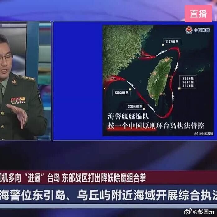 鳳凰網(wǎng)軍事新聞視頻，最新動態(tài)與深度解析，鳳凰網(wǎng)軍事新聞視頻，最新動態(tài)深度解析報道