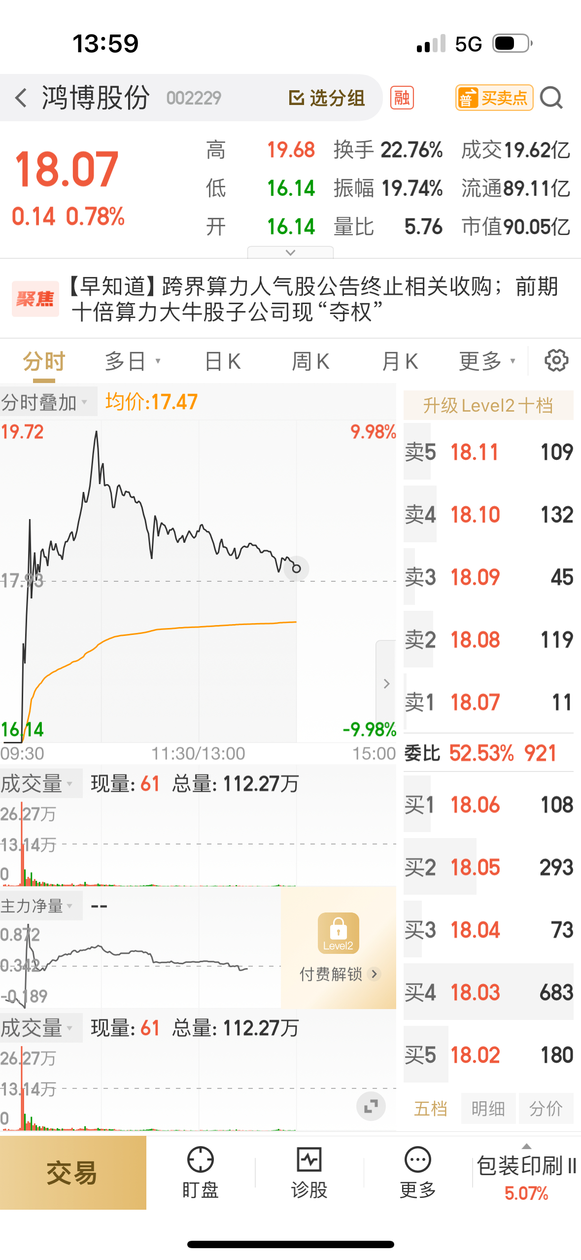 關(guān)于002178公司的最新消息概覽，002178公司最新動(dòng)態(tài)概覽