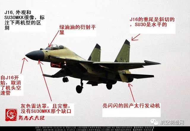 殲11B與殲-16戰(zhàn)斗機(jī)，深度解析兩者的區(qū)別，殲11B與殲-16戰(zhàn)斗機(jī)的深度對(duì)比與解析