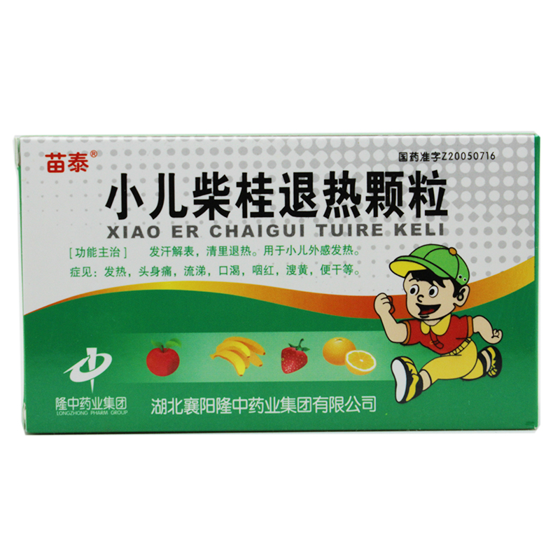 小兒柴桂退熱顆粒，全面解析與應(yīng)用指南，小兒柴桂退熱顆粒，全面解析與應(yīng)用指南手冊