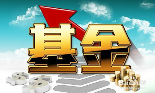 買基金新手入門必看知識，基金新手入門必備知識指南