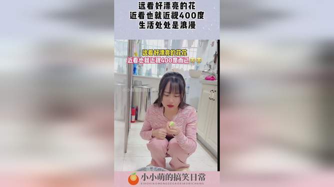 揭秘奇跡般的視力恢復(fù)，400度近視突然好轉(zhuǎn)的奧秘，揭秘視力奇跡恢復(fù)，近視度數(shù)驟降背后的奧秘