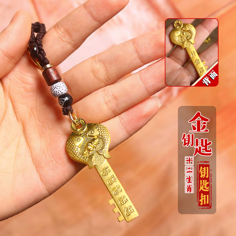 揭秘金鑰匙一肖一碼，免費公開的秘密與玄機，揭秘金鑰匙一肖一碼，秘密與玄機全解析