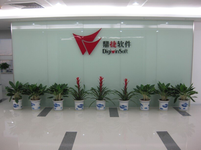 鼎捷軟件，引領(lǐng)數(shù)字化轉(zhuǎn)型的先鋒力量，鼎捷軟件，數(shù)字化轉(zhuǎn)型的先鋒引領(lǐng)者