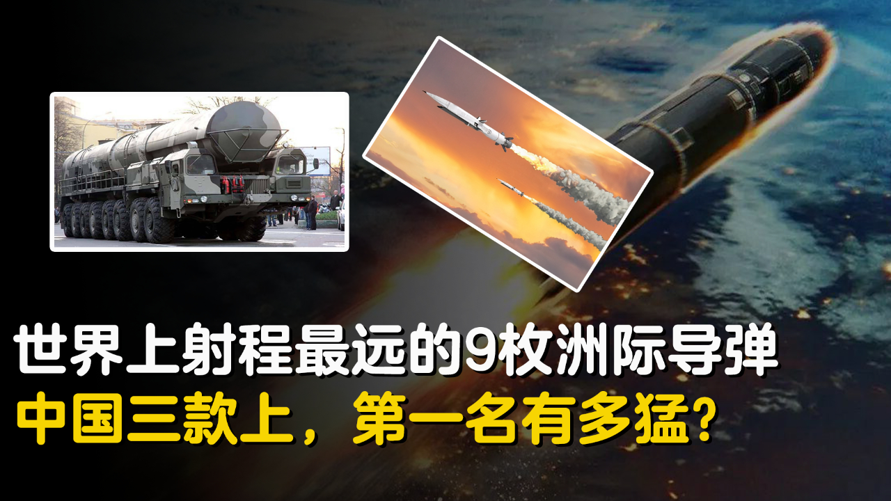 東風(fēng)41導(dǎo)彈世界排名及其在全球軍事領(lǐng)域的影響力，東風(fēng)41導(dǎo)彈全球排名及軍事影響力解析