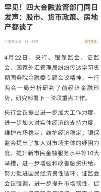 下周一股市行情大盤走勢預(yù)測，深度分析與展望，下周一股市行情預(yù)測，深度分析與大盤走勢展望