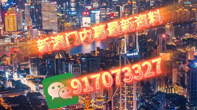 今晚澳門9點30分開，探索背后的奧秘與期待，澳門今晚9點30分揭秘，探索背后的奧秘與期待