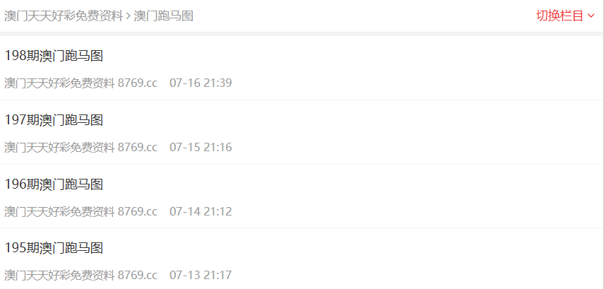 新澳2025正版免費(fèi)資料，探索與獲取指南，新澳2025正版資料探索與免費(fèi)獲取指南