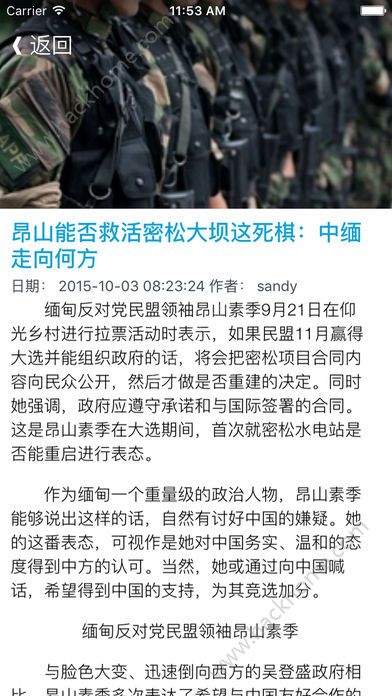 軍情解碼2022，在線觀看全新軍事資訊盛宴，軍情解碼2022，全新軍事資訊盛宴在線觀看