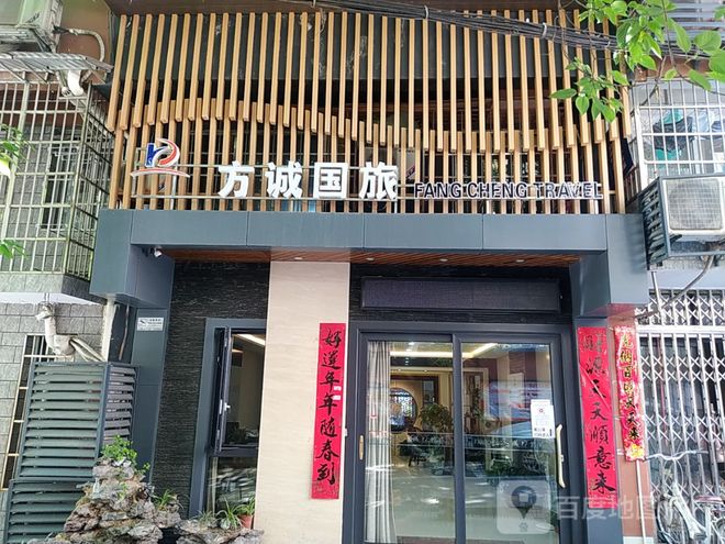 九江旅行社報(bào)團(tuán)旅游，一站式旅游體驗(yàn)，讓您暢游無憂，九江旅行社，一站式旅游體驗(yàn)，暢游無憂之旅